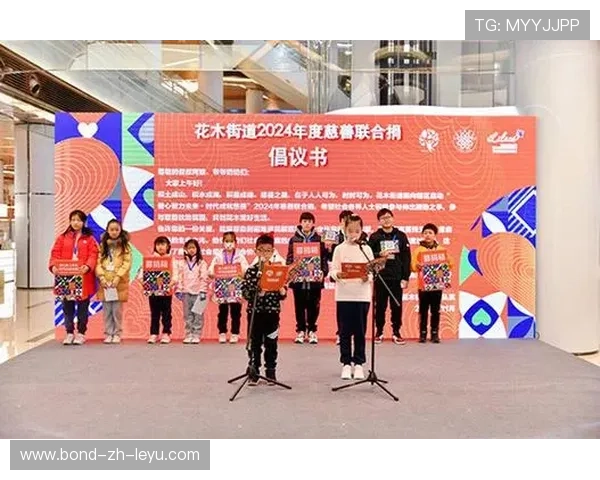 2026年篮球联赛义卖与公益活动结合，社会效益显著，春节篮球赛捐款倡议书