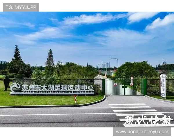 2026年足球青训基地年度设备维护与升级报告第10版公开发布,足球青训基地中心标准 2026年足球青训基地年度设备维护与升级报告第10版公开发布,足球青训基地中心标准
